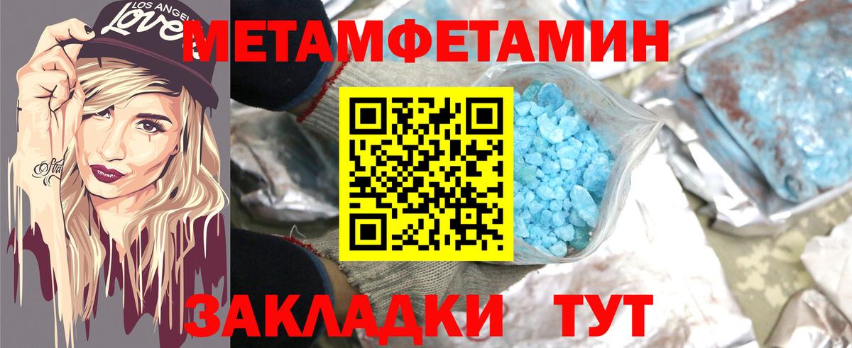 АМФ Premium  Вход с VPN  Верхняя Салда 