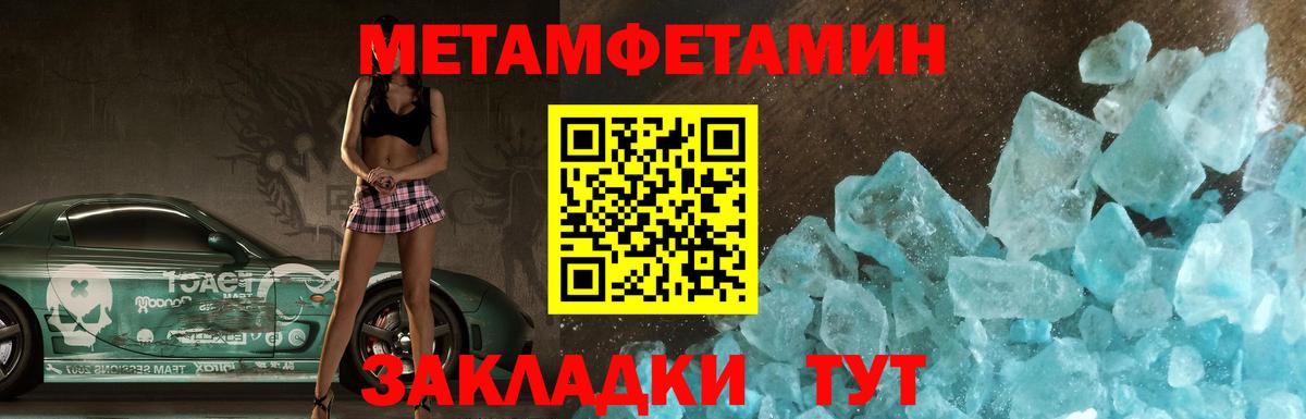 АМФ Розовый Верхняя Салда
