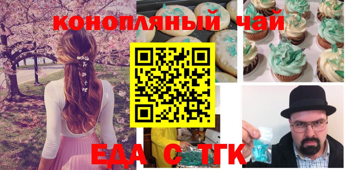Верхняя Салда  Canna-Cookies конопля  Вход с VPN 