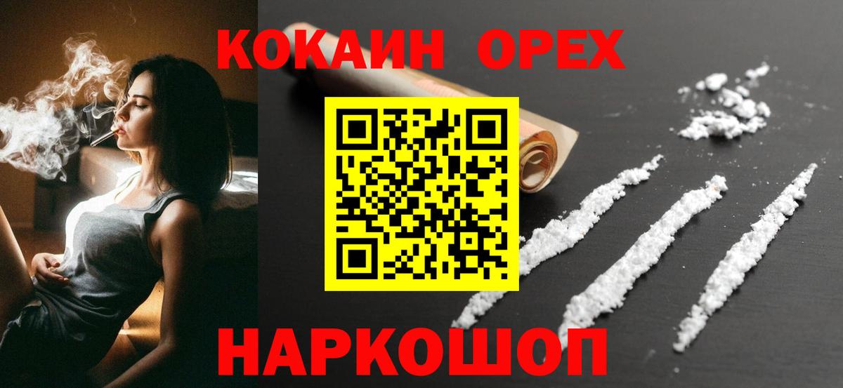 Верхняя Салда  КОКАИН 97%  Вход с VPN  COCAIN  COCAIN 99% 