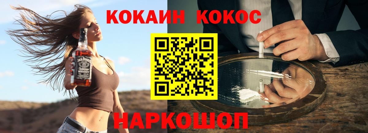 COCAIN VHQ Верхняя Салда