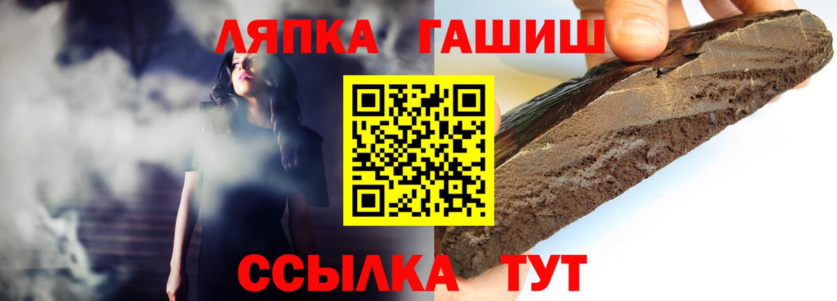 ГАШ  Вход с VPN  Верхняя Салда  ГАШ 40% ТГК 