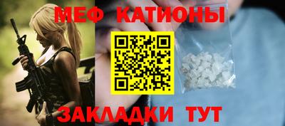 эйфоретик Ярцево