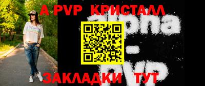 синтетический гашиш Янаул