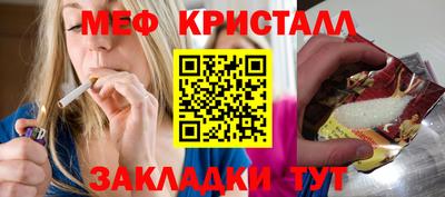 эйфоретик Ярцево