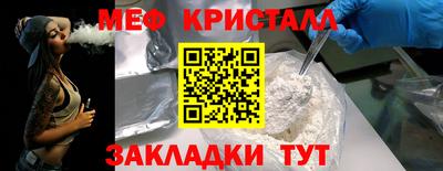 mdma Ярославль