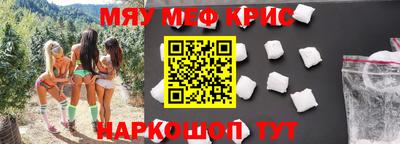 синтетический гашиш Янаул