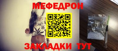 синтетический гашиш Янаул