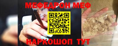 эйфоретик Ярцево