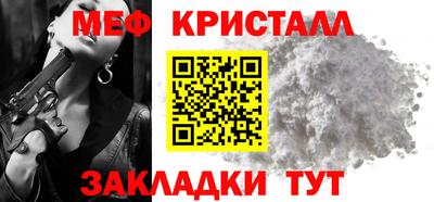 синтетический гашиш Янаул