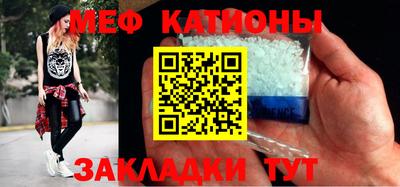 синтетический гашиш Янаул