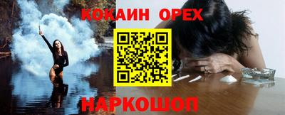 эйфоретик Ярцево