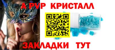 эйфоретик Ярцево