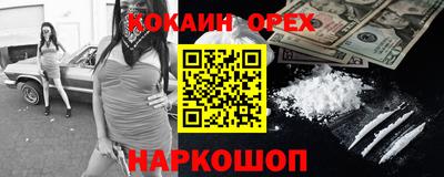 синтетический гашиш Янаул