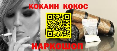 эйфоретик Ярцево