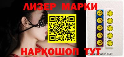 синтетический гашиш Янаул