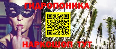 синтетический гашиш Янаул