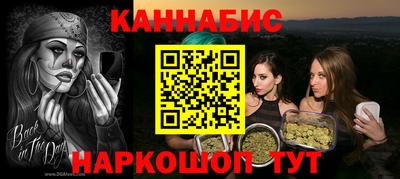 синтетический гашиш Янаул