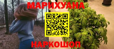 синтетический гашиш Янаул
