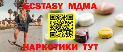 синтетический гашиш Янаул