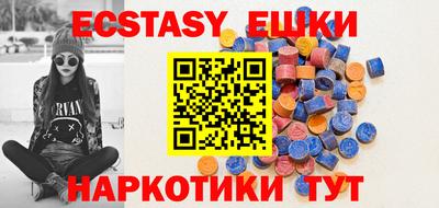 синтетический гашиш Янаул