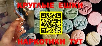 синтетический гашиш Янаул