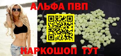 синтетический гашиш Янаул