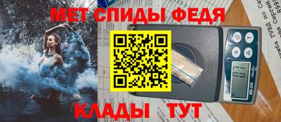 синтетический гашиш Янаул