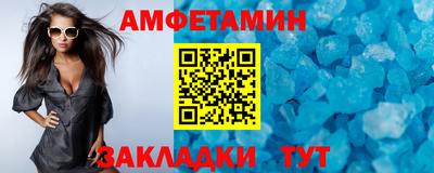 синтетический гашиш Янаул