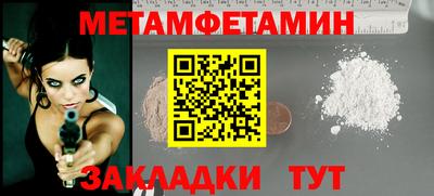 mdma Ярославль