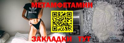 mdma Ярославль