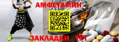 синтетический гашиш Янаул