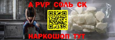 эйфоретик Ярцево