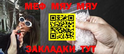синтетический гашиш Янаул