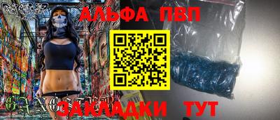 синтетический гашиш Янаул