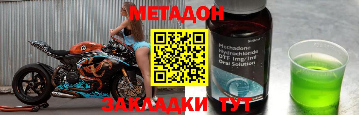Верхняя Салда  Метадон белоснежный  Вход с VPN  МЕТАДОН белоснежный 
