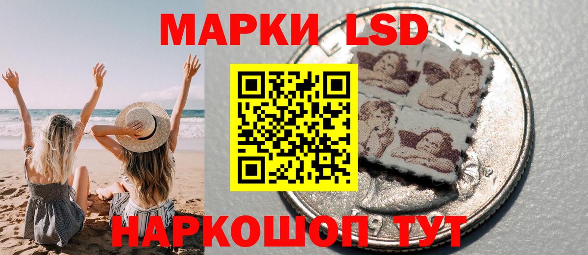 Марки 25I-NBOMe 1,5мг Верхняя Салда