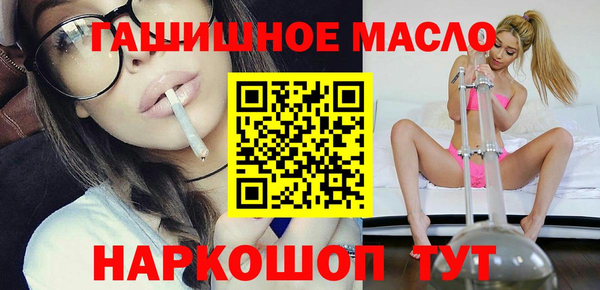 Дистиллят ТГК вейп с тгк Верхняя Салда