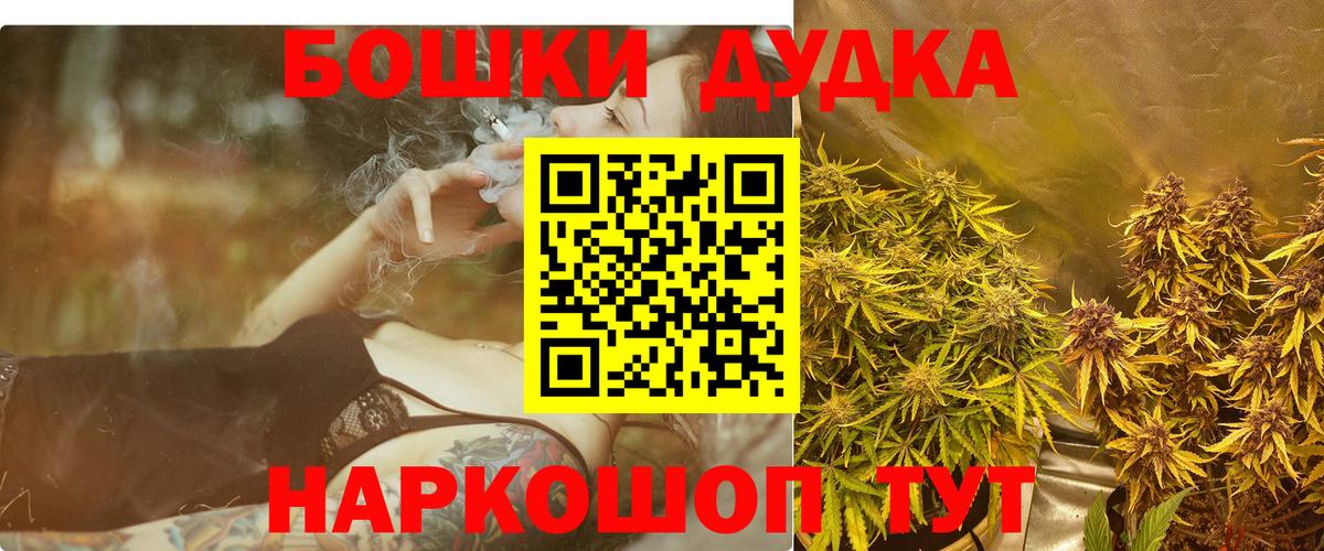 Марихуана SATIVA & INDICA  Канабис Amnesia  Вход с VPN  Верхняя Салда  Шишки марихуана SATIVA & INDICA 